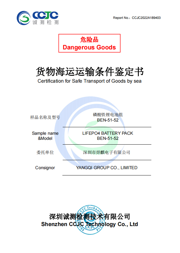 Yangqi Group Co., Limited 